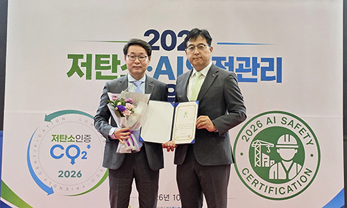 킨텍스, 마이스 업계 최초 'AI 안전관리 어워즈' 대상 수상!