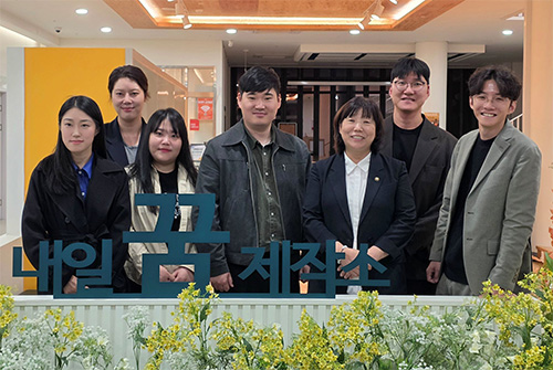 김미수 고양특례시의회 의장, 청년정책협의체와 청년정책 발전 방향 논의