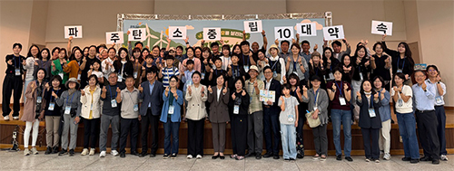 파주시환경센터 ‘에코온’, 탄소중립 10대 기후정책 선정
