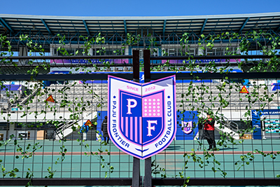 ‘파주에 핀 코스모스, 승리를 향한 응원으로’ 파주 프런티어 FC, 