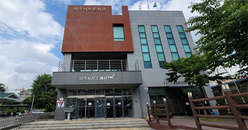 파주시, ‘제27회 보훈문화상’ 최종심사 선정