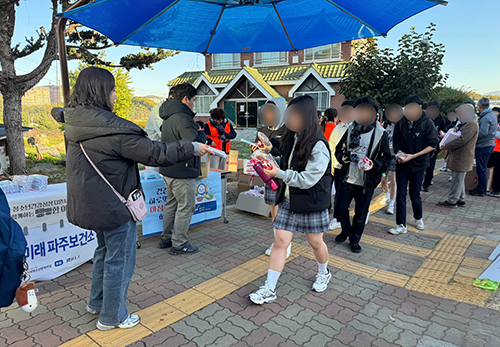 파주보건소, 청소년 건강한 하루 여는 아침밥 먹기 운동 전개