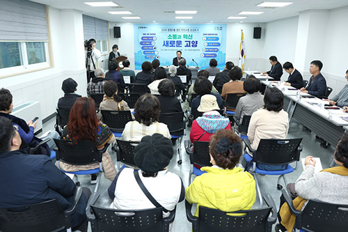 고양시, 장항2동·백석2동 ‘2026 열린 주민소통 공감토크’ 개최… 